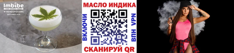 наркотики Волжский Еда ТГК марихуана