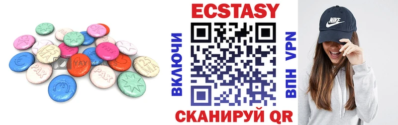 Ecstasy XTC  купить наркоту  hydra зеркало  Волжский 