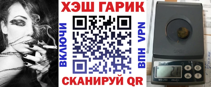 ссылка на мегу   сколько стоит  Волжский  ГАШ убойный 