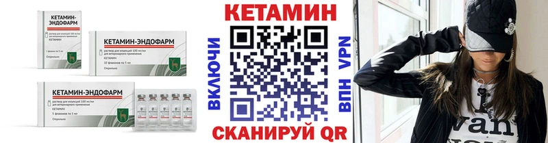 Кетамин ketamine Волжский
