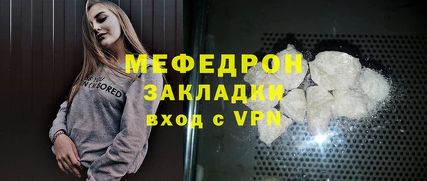 дистиллят марихуана Богданович