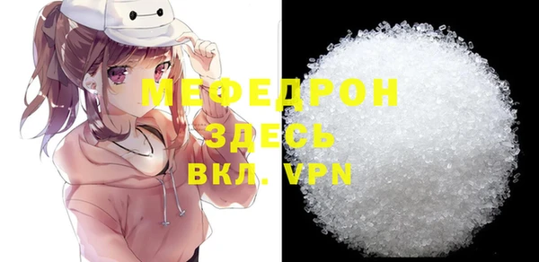 дистиллят марихуана Богданович