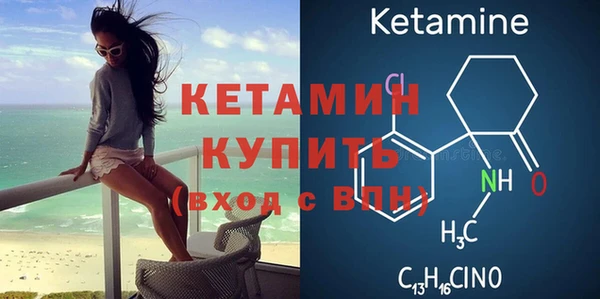 амфетамин Богородицк