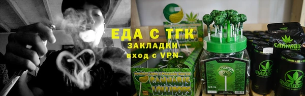 ALPHA-PVP Богородск