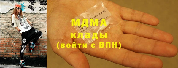 дистиллят марихуана Богданович