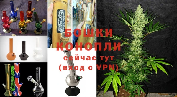 амфетамин Богородицк