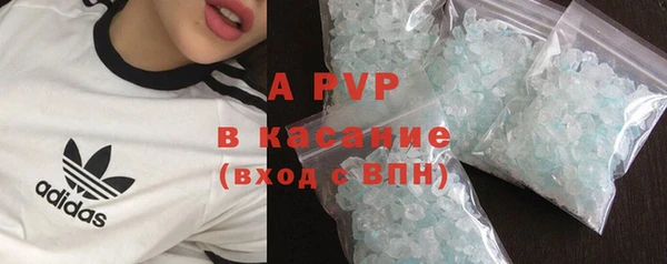 ALPHA-PVP Богородск