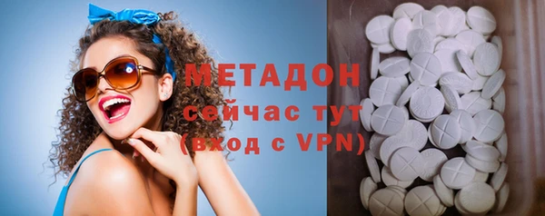 амфетамин Богородицк
