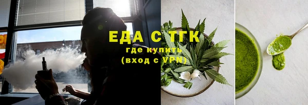 ALPHA-PVP Богородск
