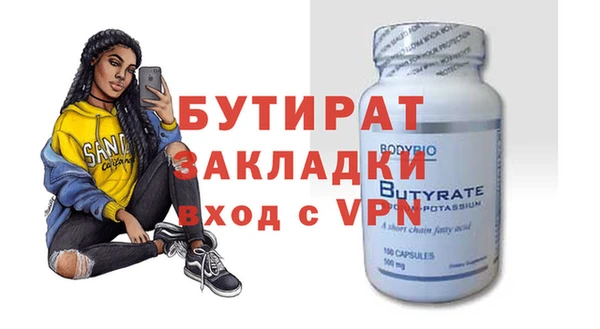 дистиллят марихуана Богданович
