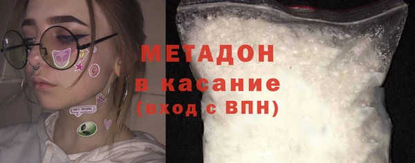 дистиллят марихуана Богданович