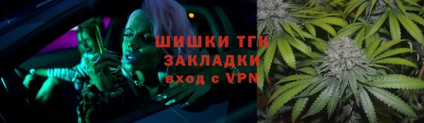 дистиллят марихуана Богданович