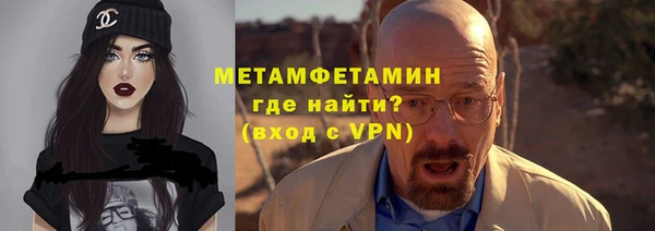 амфетамин Богородицк