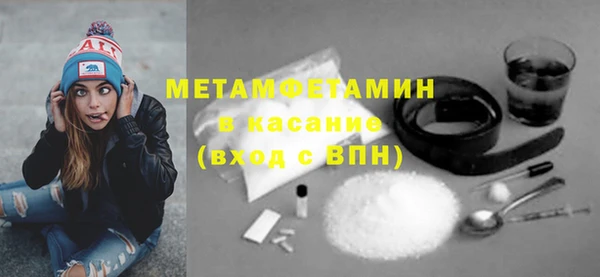 ALPHA-PVP Богородск