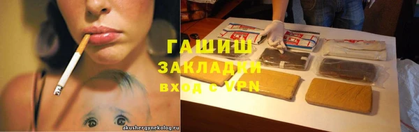 ALPHA-PVP Богородск