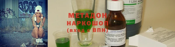 амфетамин Богородицк