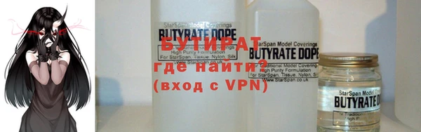 ALPHA-PVP Богородск