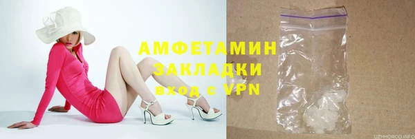дистиллят марихуана Богданович