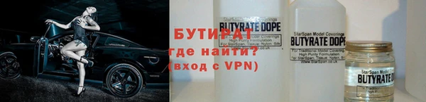 дистиллят марихуана Богданович