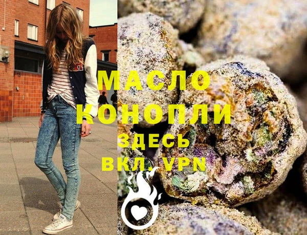 амфетамин Богородицк