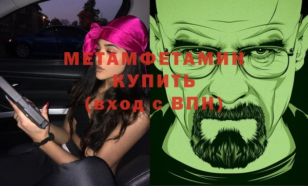 амфетамин Богородицк