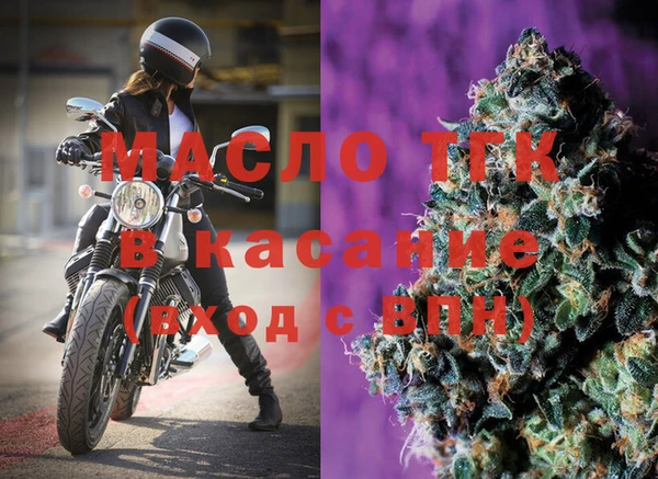 дистиллят марихуана Богданович
