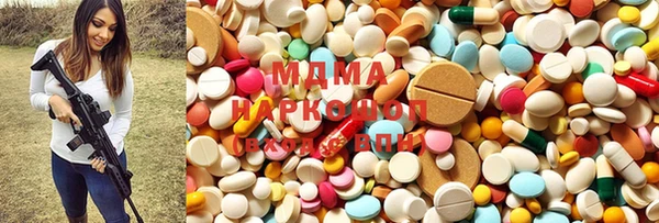 амфетамин Богородицк