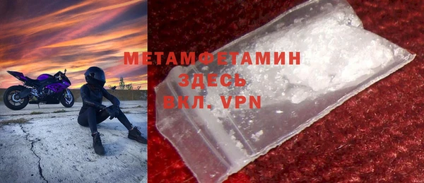 ALPHA-PVP Богородск