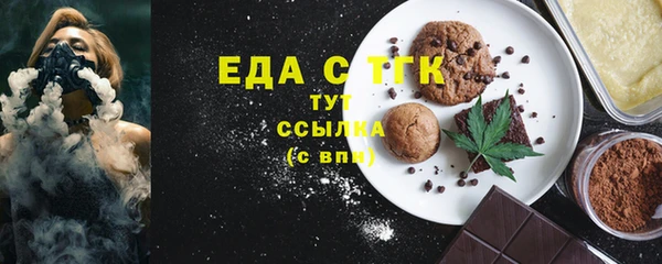 ALPHA-PVP Богородск