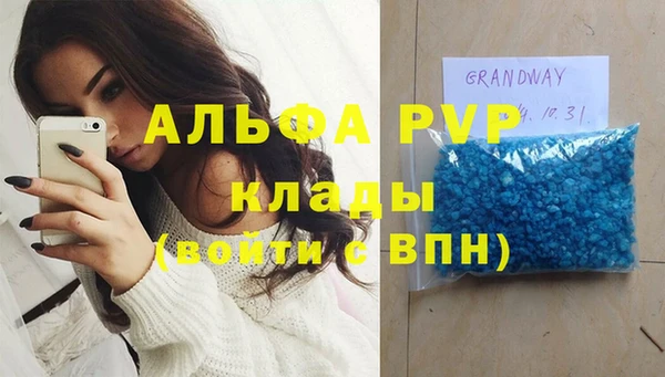 дистиллят марихуана Богданович