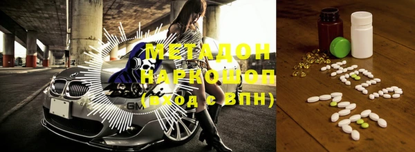 дистиллят марихуана Богданович