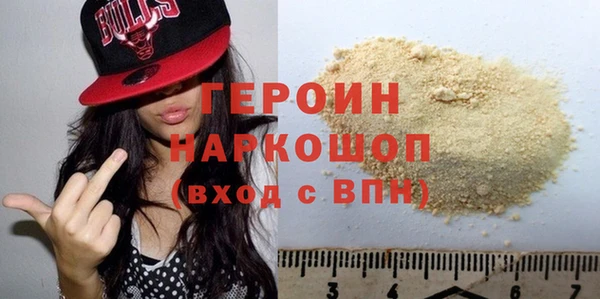 амфетамин Богородицк