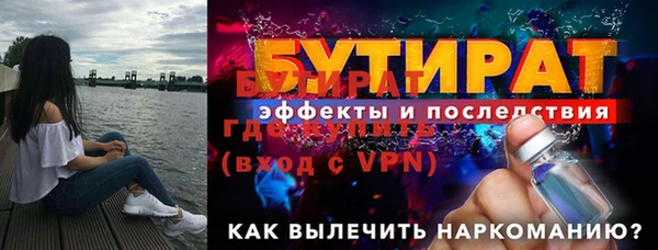 дистиллят марихуана Богданович