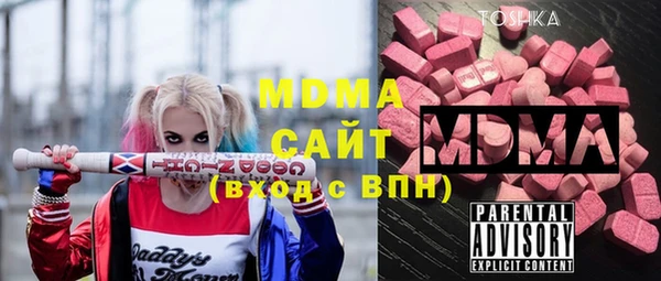 дистиллят марихуана Богданович