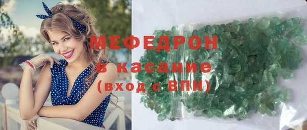 амфетамин Богородицк