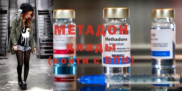 амфетамин Богородицк