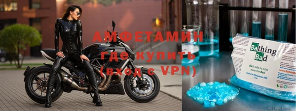 ALPHA-PVP Богородск