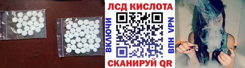 LSD-25 экстази кислота  Волжский 