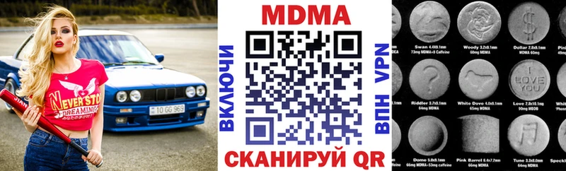 МДМА VHQ Волжский