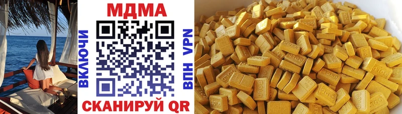 MDMA молли  Волжский 