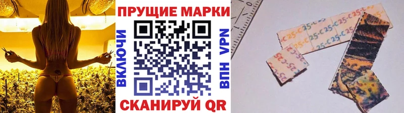 где найти наркотики blacksprut сайт Марки NBOMe 1,8мг Волжский