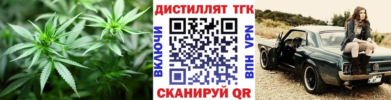blacksprut рабочий сайт Волжский Дистиллят ТГК жижа