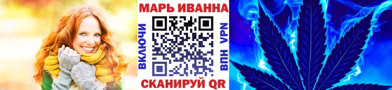 наркошоп  Волжский  Шишки марихуана VHQ 